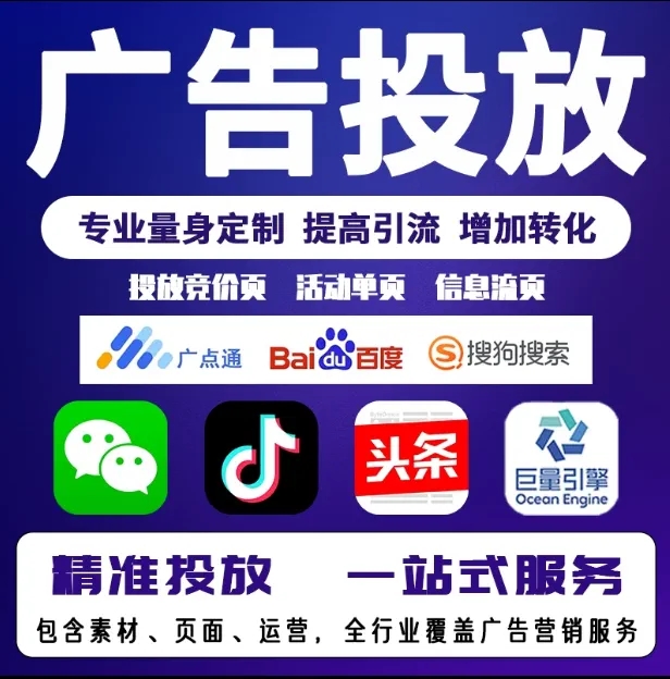 金湾节能设备今日头条高返点行发户