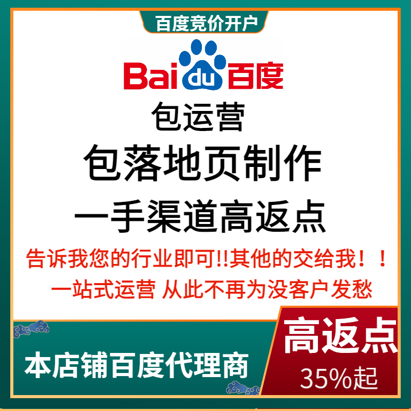 金湾流量卡腾讯广点通高返点白单户