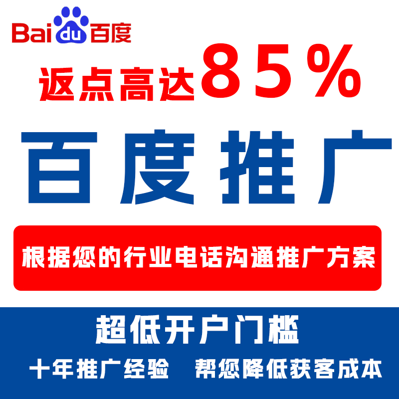 金湾厌食搜狗高返点端口户