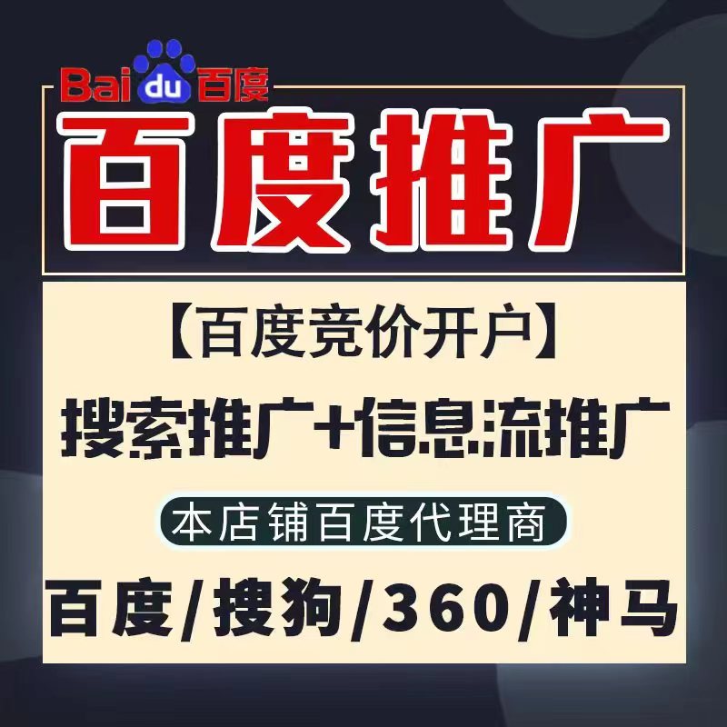 金湾新能源搜狗高返点框架户